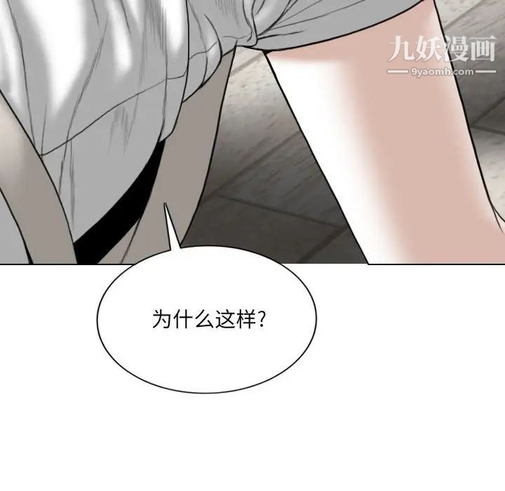 因缘第19话