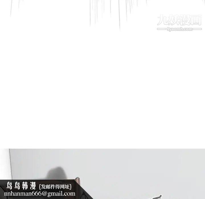 因缘第19话