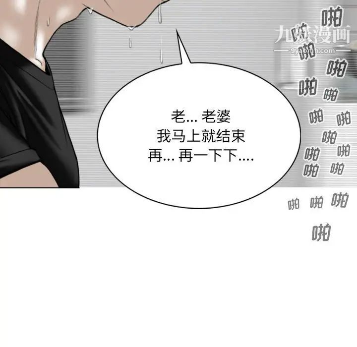 因缘第19话