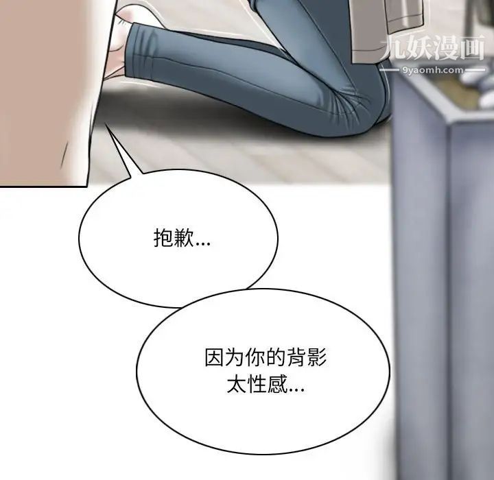 因缘第19话