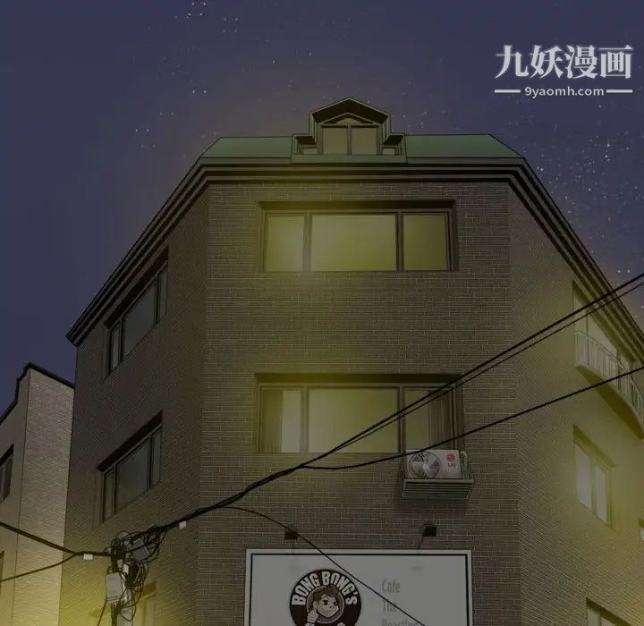 因缘第19话