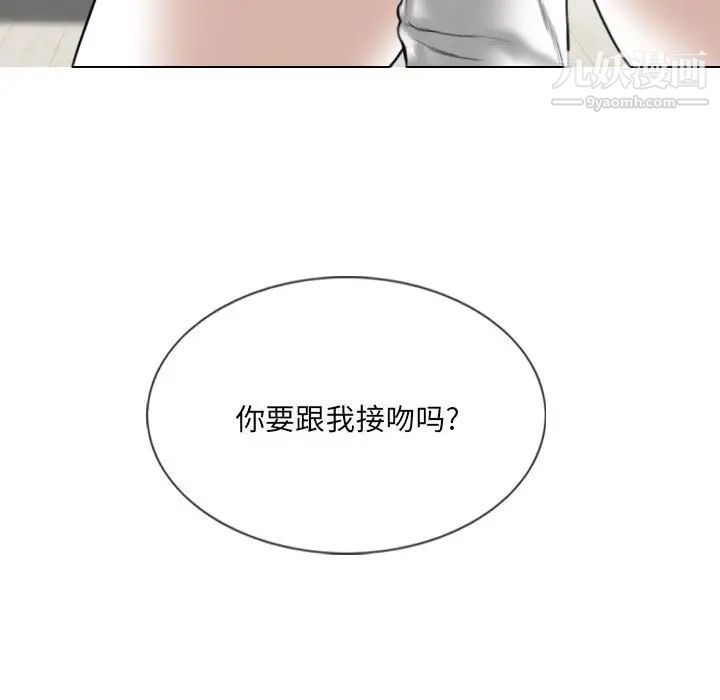 因缘第19话