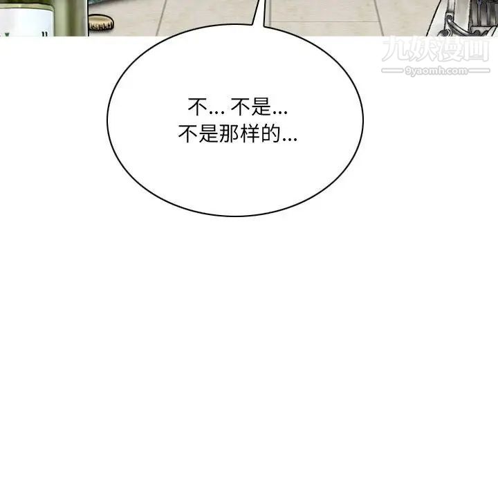 因缘第20话