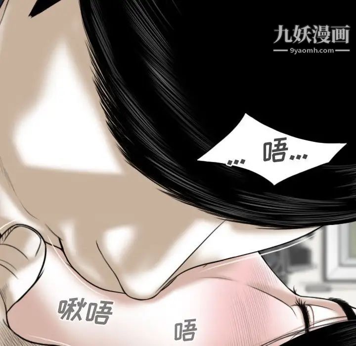 因缘第20话