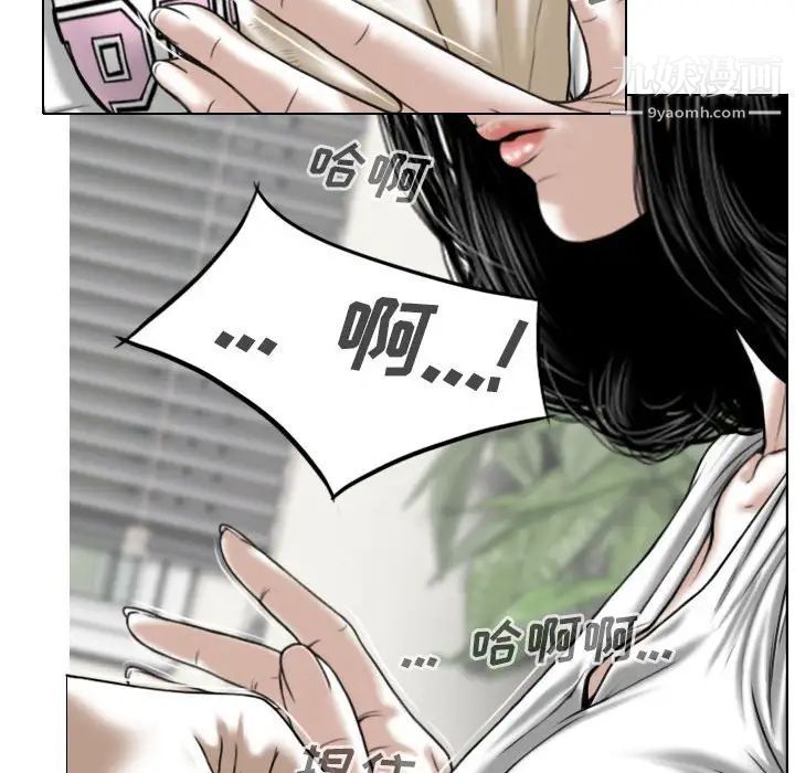 因缘第20话