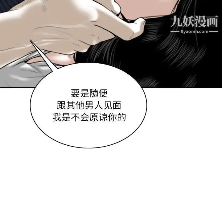 因缘第20话
