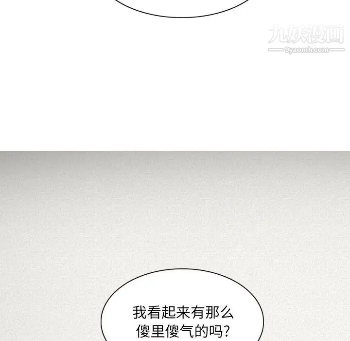 因缘第20话