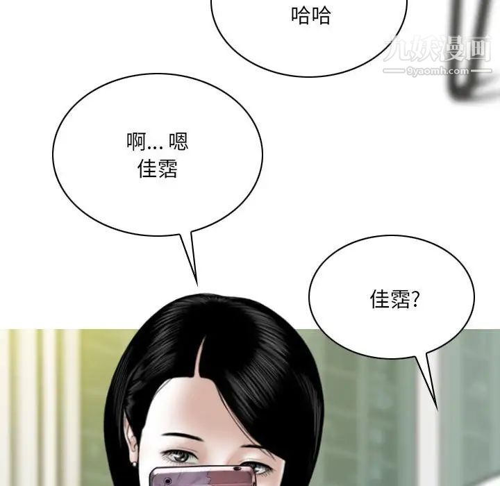 因缘第20话
