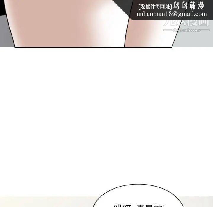 因缘第20话