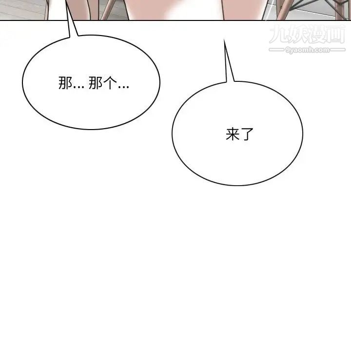因缘第20话
