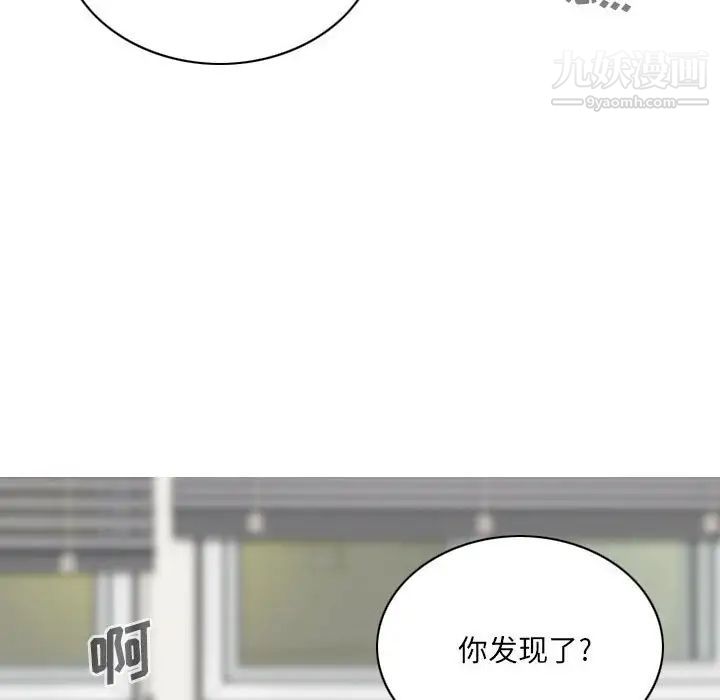 因缘第20话