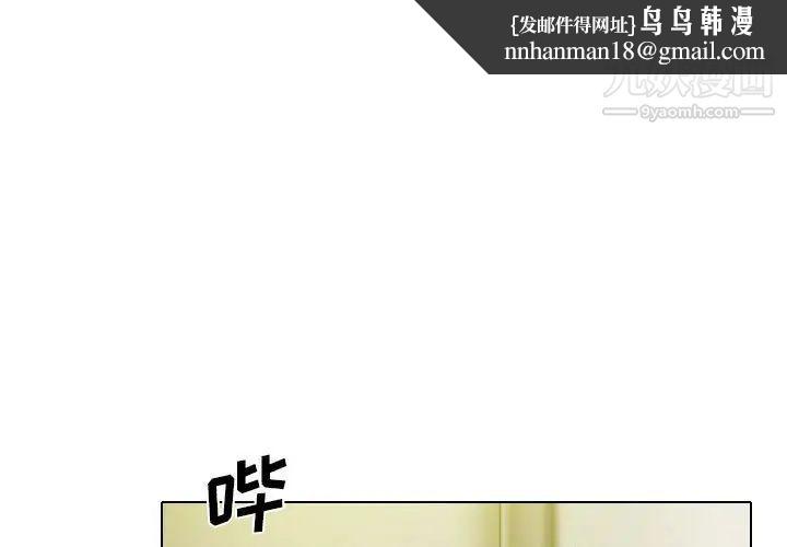 因缘第21话