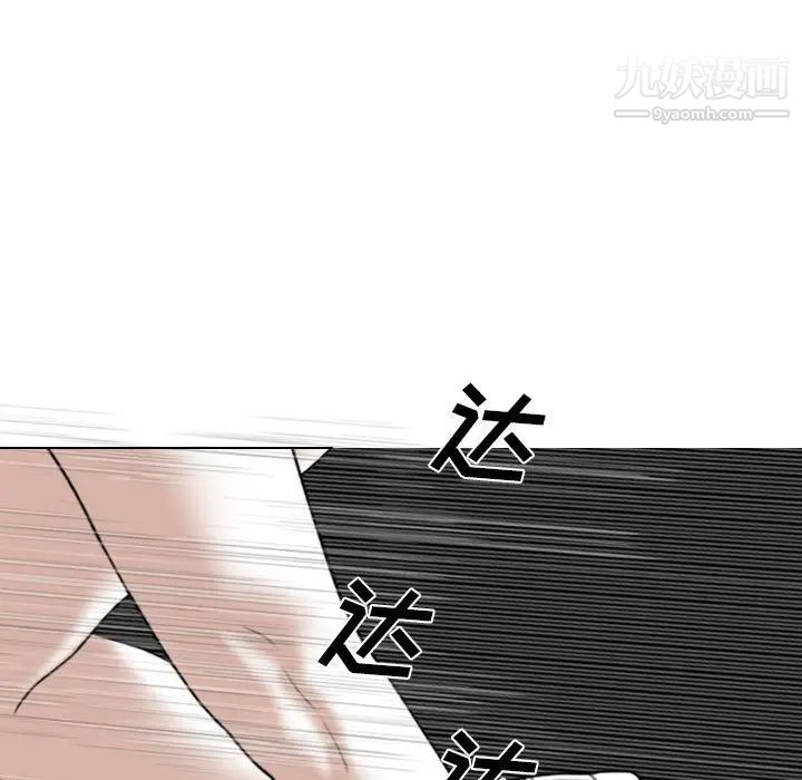 因缘第21话