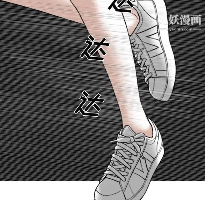 因缘第21话