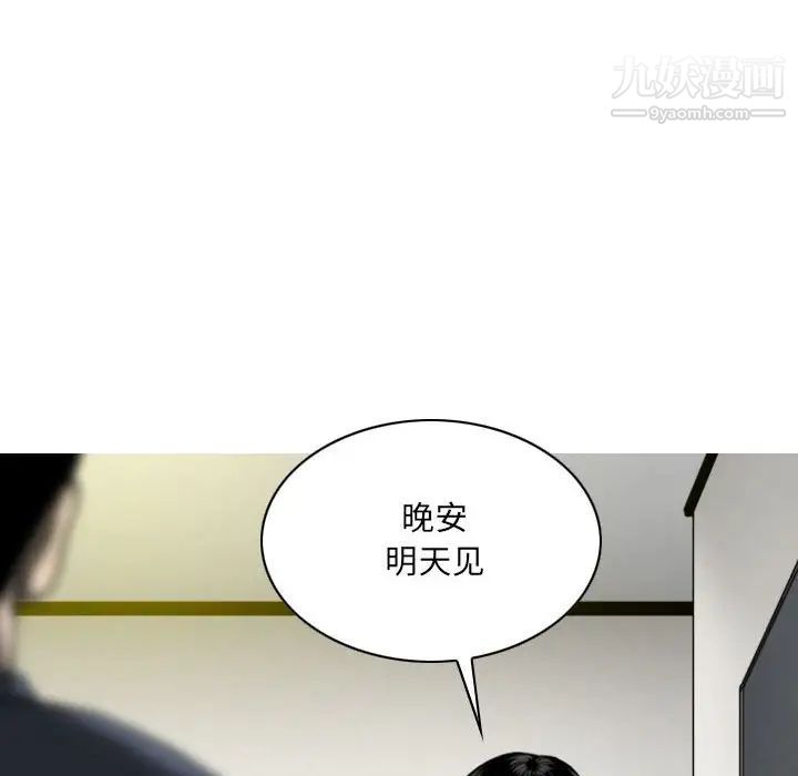 因缘第21话