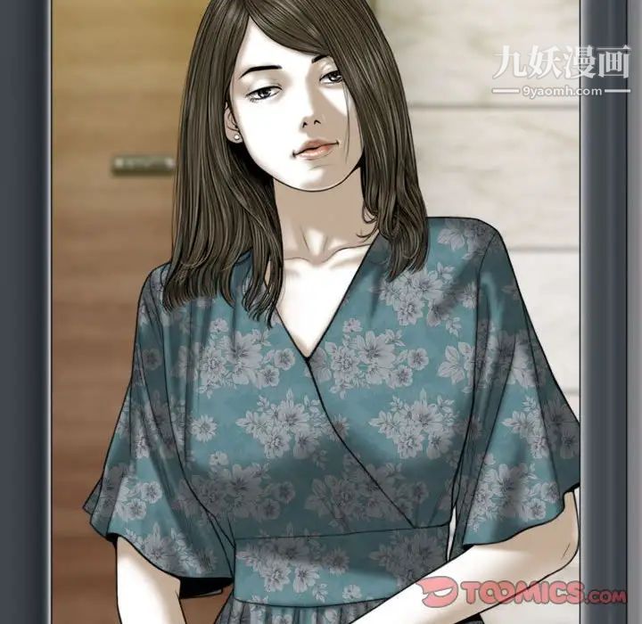 因缘第21话