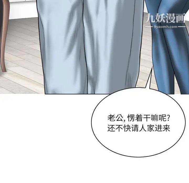 因缘第21话