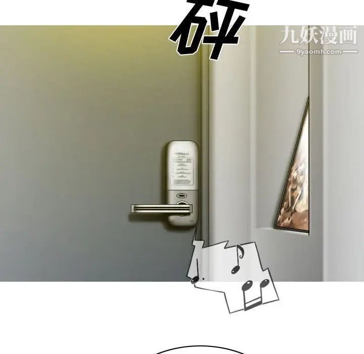 因缘第21话