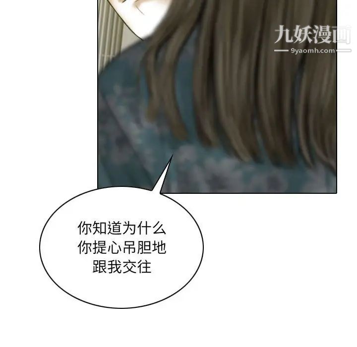 因缘第21话