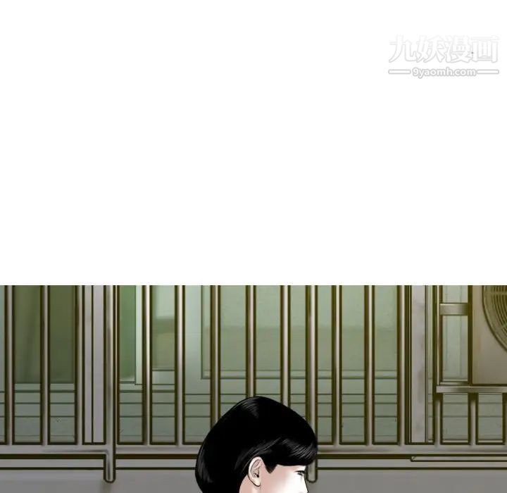 因缘第21话