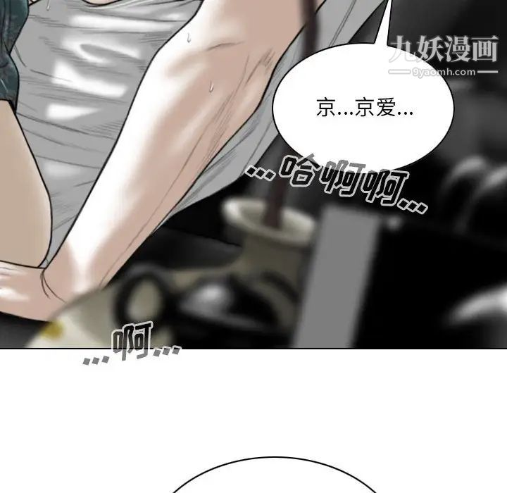 因缘第21话