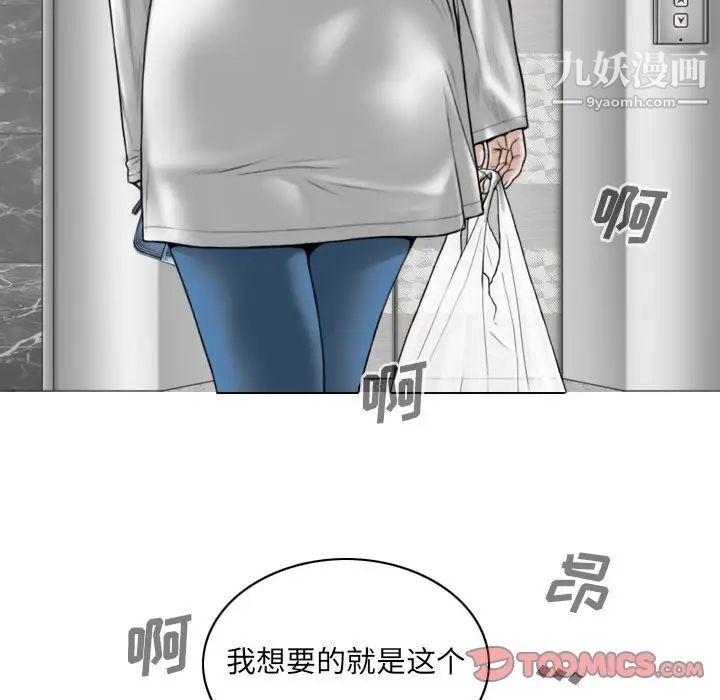 因缘第21话