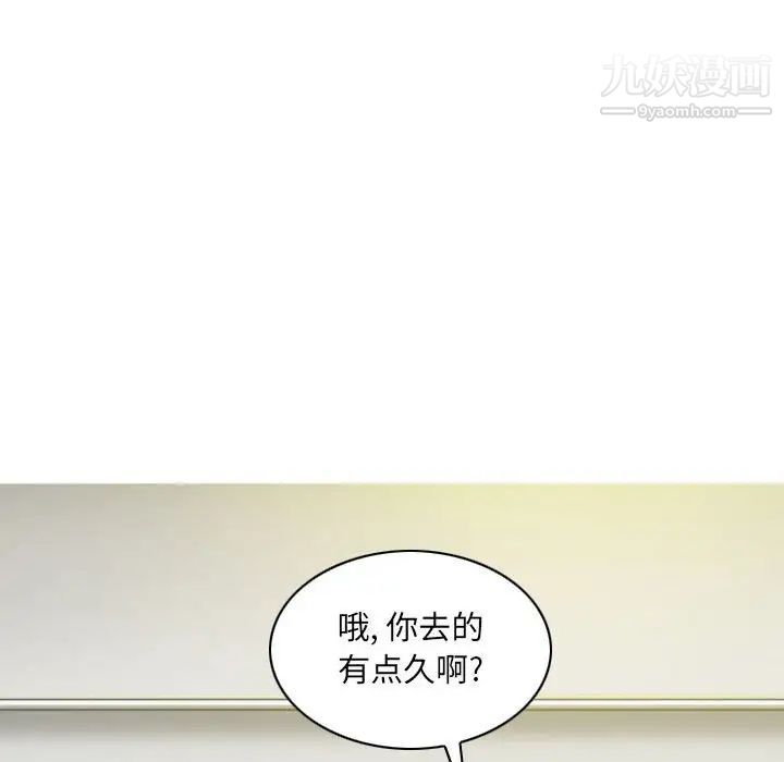 因缘第22话