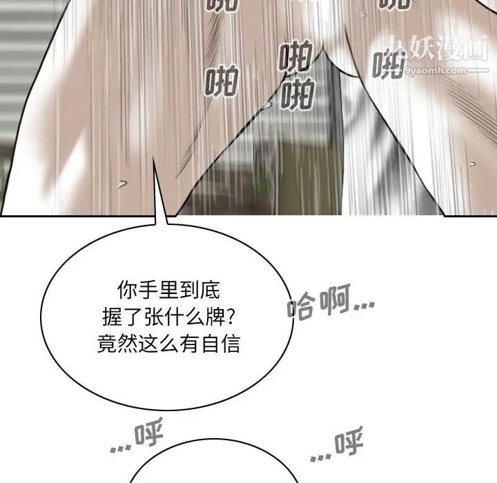 因缘第22话