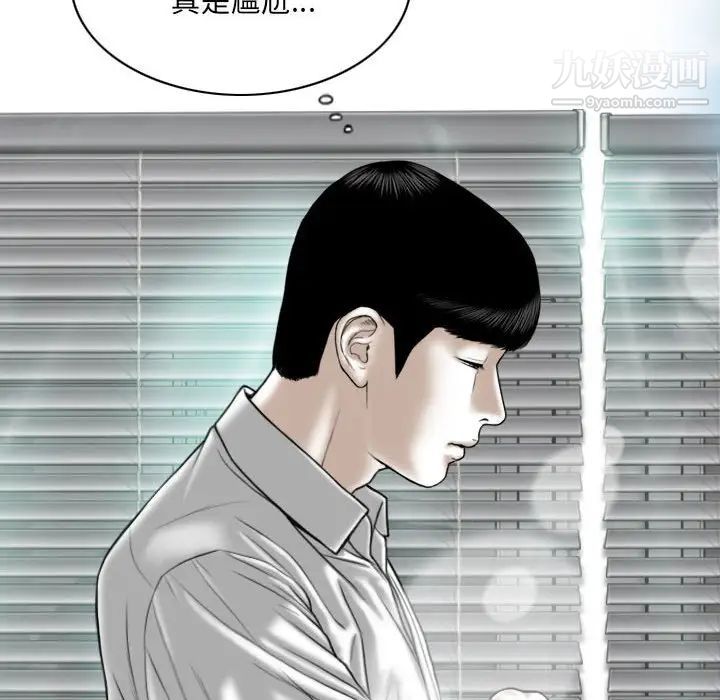 因缘第22话