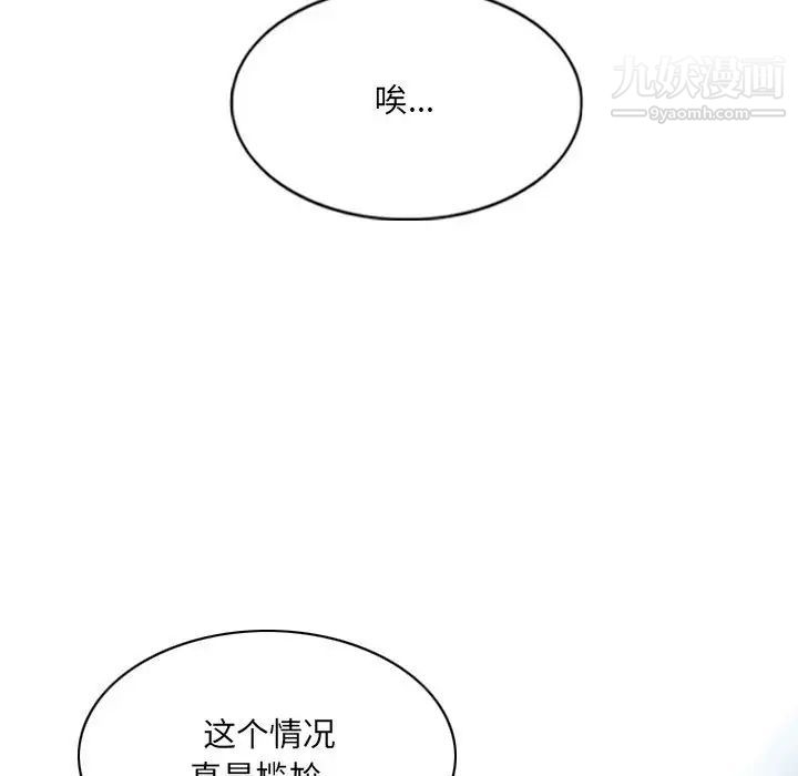因缘第22话