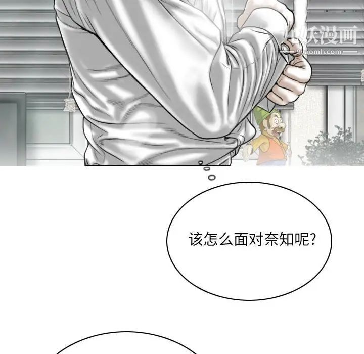 因缘第22话