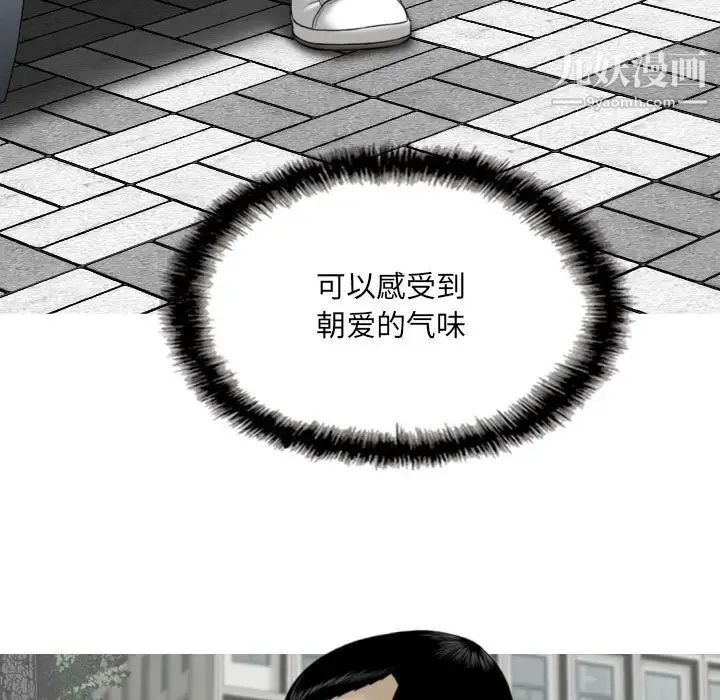 因缘第22话