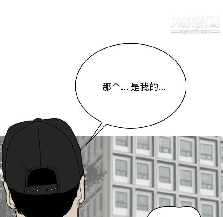 因缘第22话