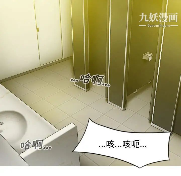 因缘第22话