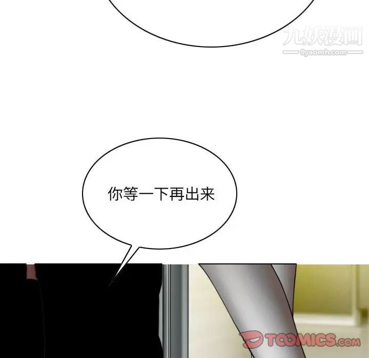 因缘第22话