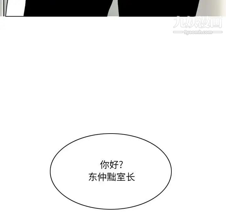 因缘第22话