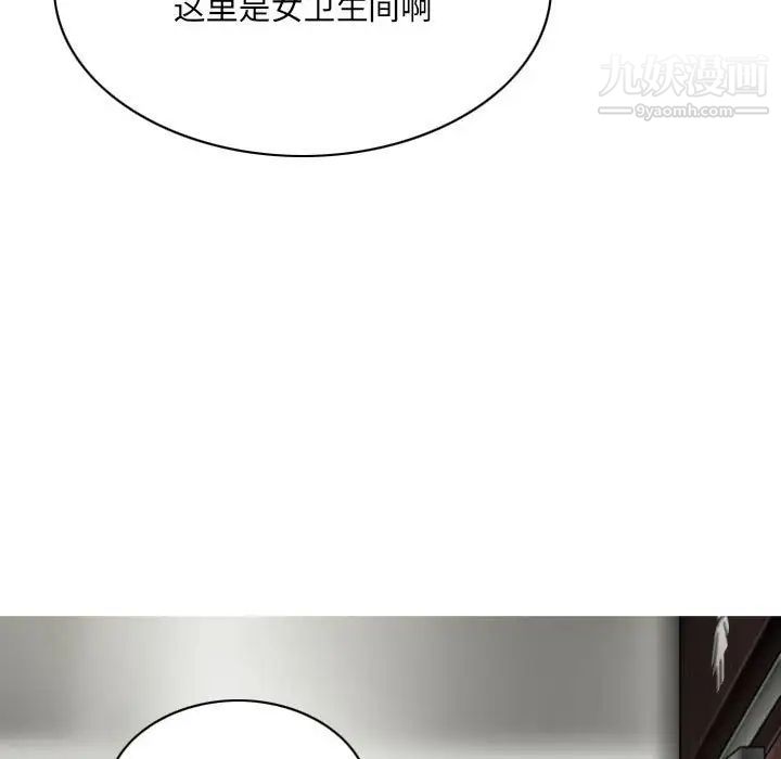 因缘第23话