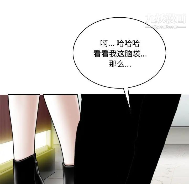 因缘第23话