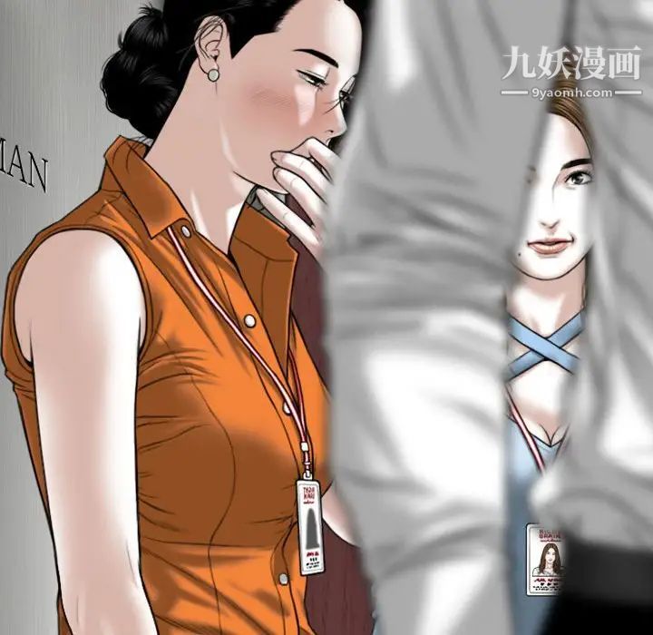 因缘第23话