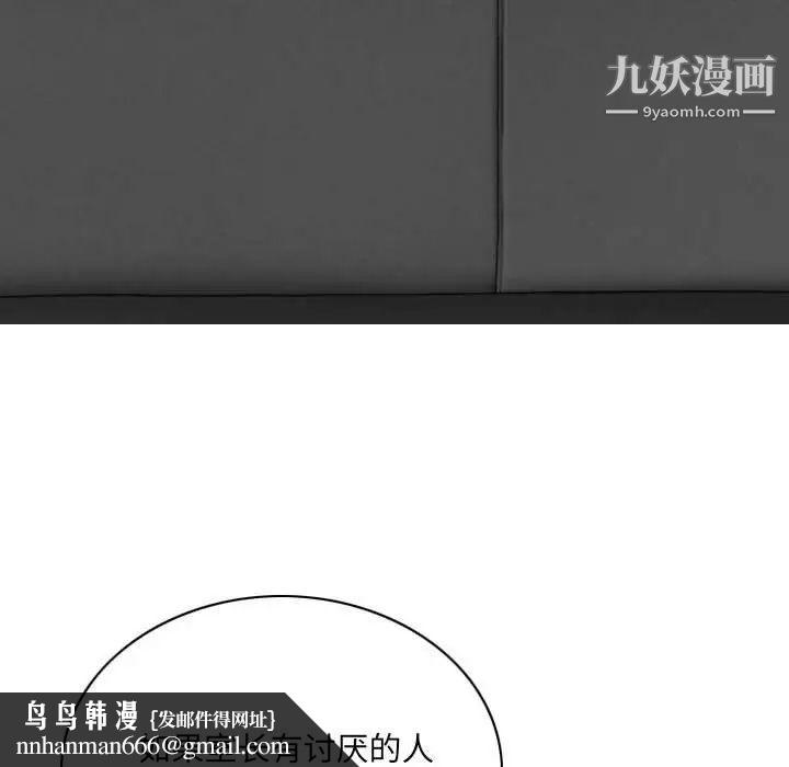 因缘第23话