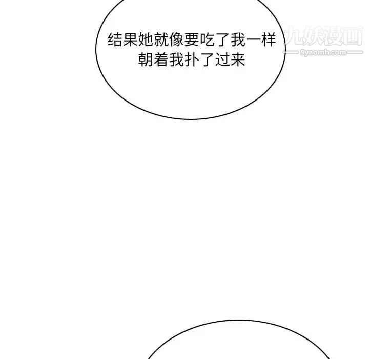 因缘第23话