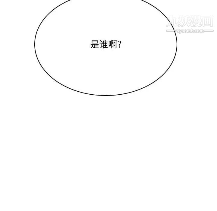 因缘第23话