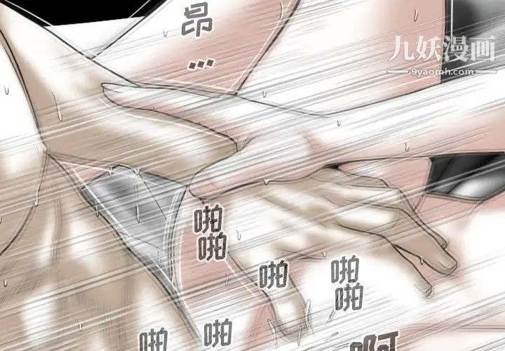 因缘第24话