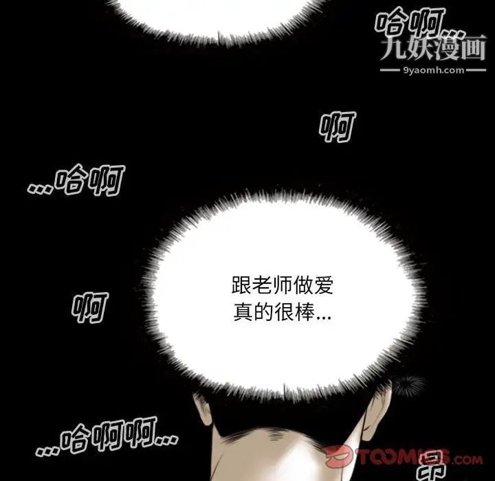 因缘第24话