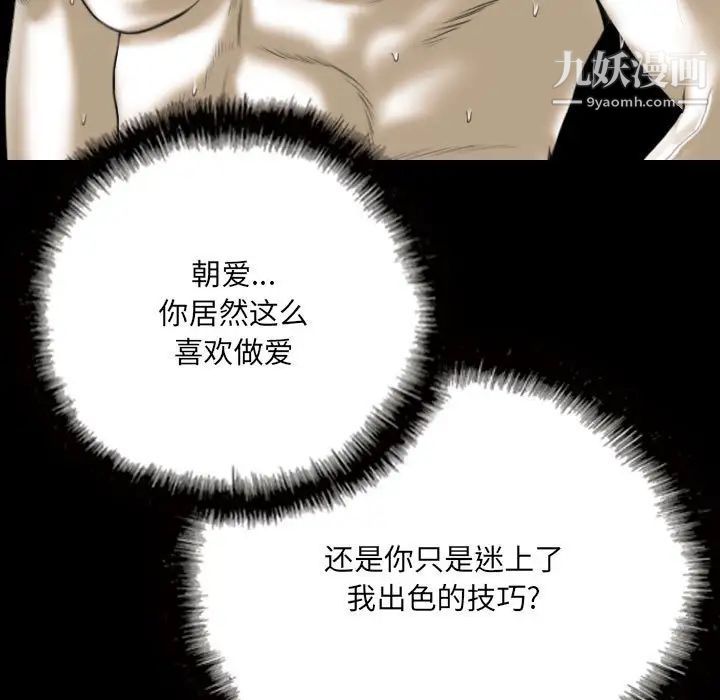 因缘第24话