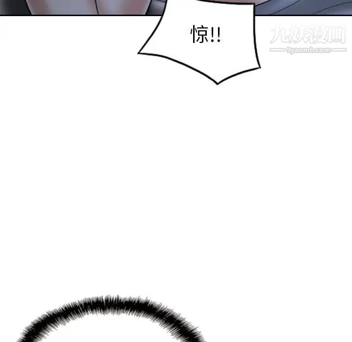 因缘第24话