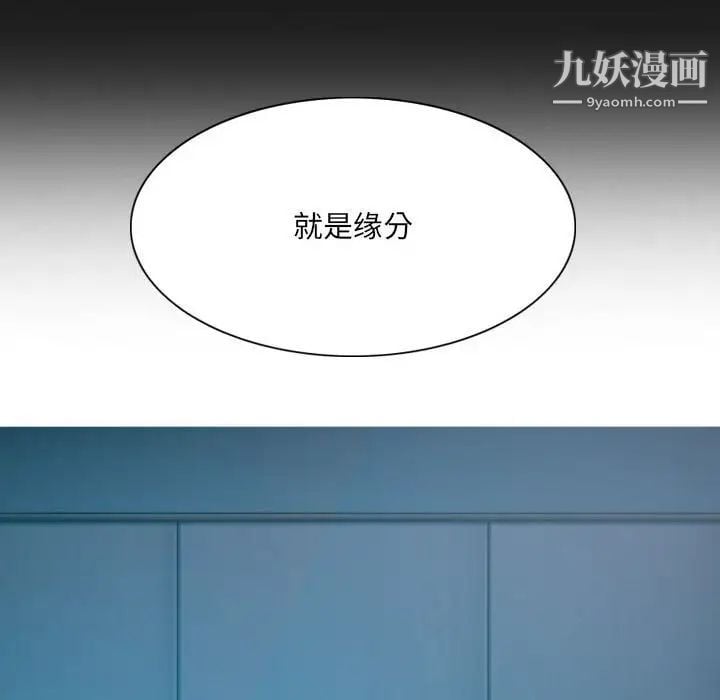 因缘第24话
