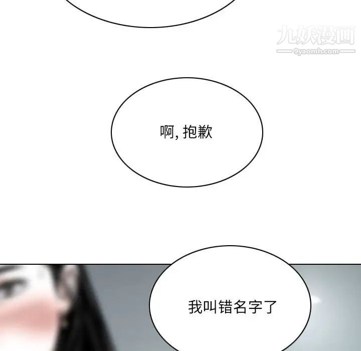 因缘第24话