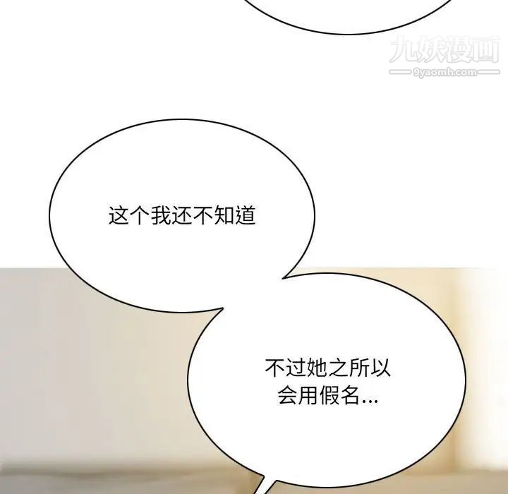 因缘第24话
