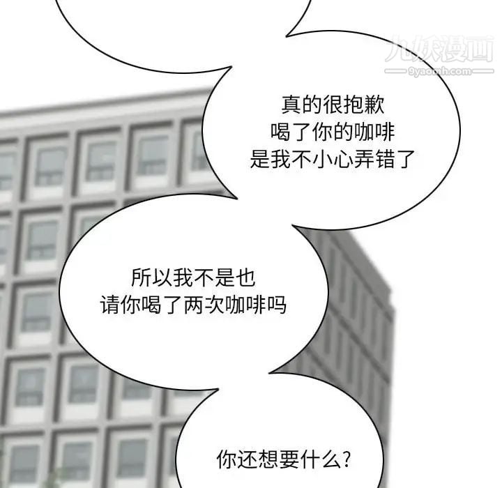 因缘第24话